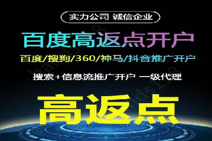 百度竞价托管案例分享：如何选择合适的关键词？