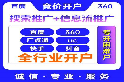 行业新秀的SEM优化之路：从零到一的突破